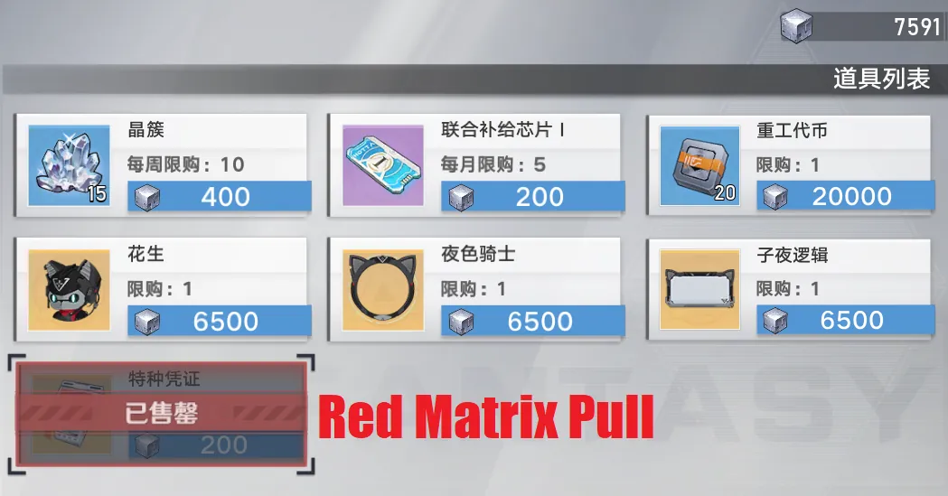 Artificial Island Shop example