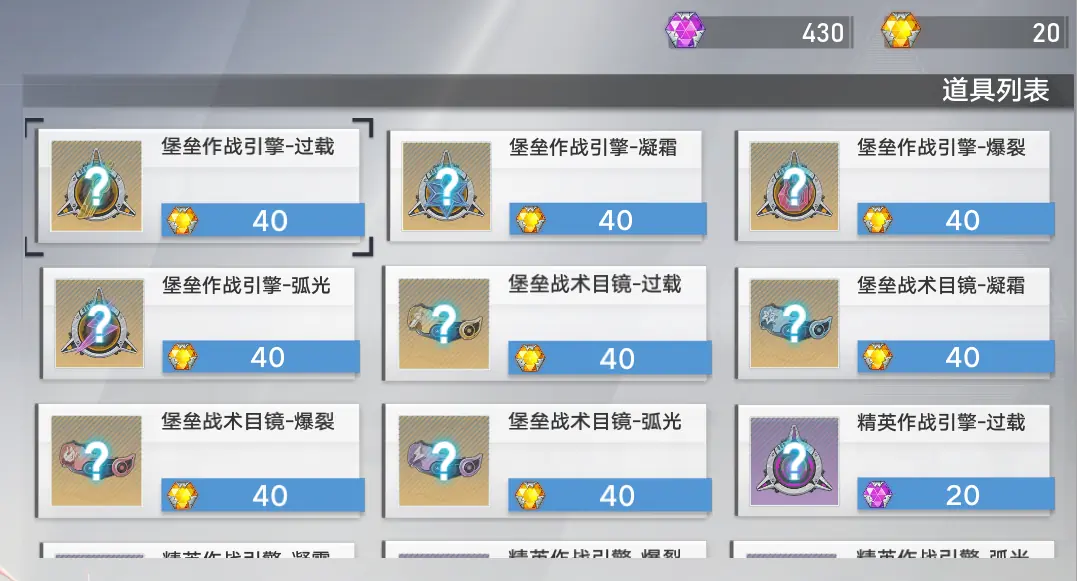 Energy Crystal Shop