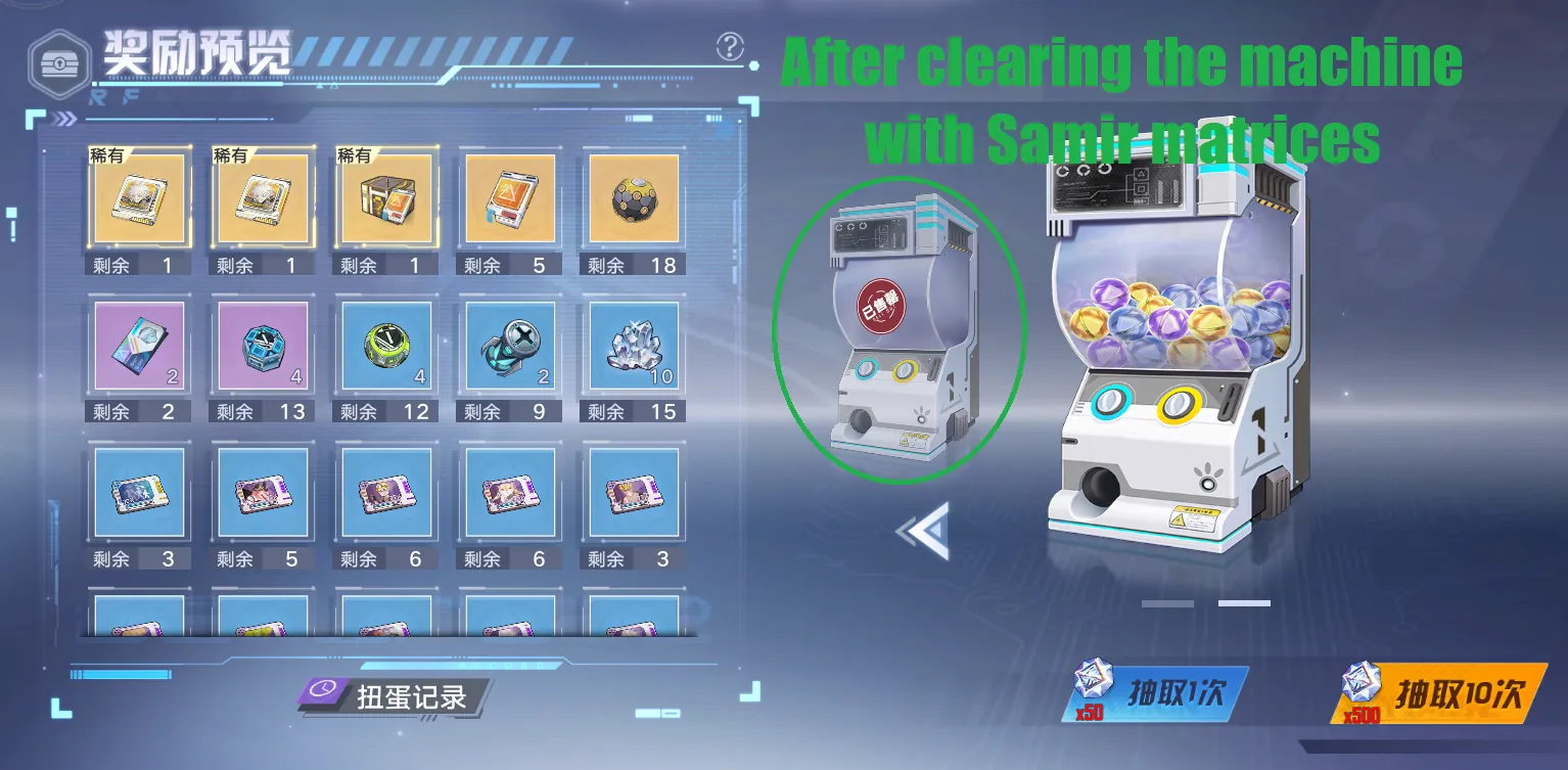 Mirroria Gachapon Contents