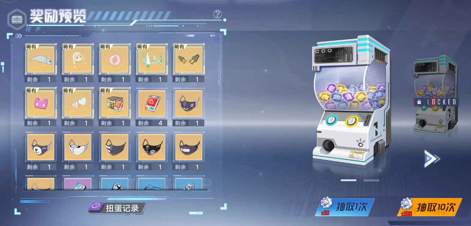 Mirroria Gachapon Contents